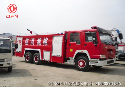 豪濼雙橋水罐消防車(16噸)