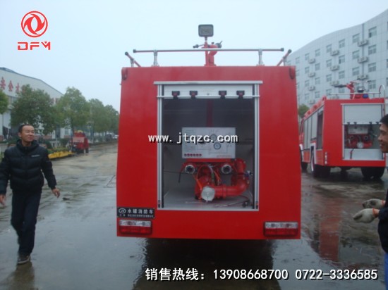 東風(fēng)水罐消防車(chē)后面