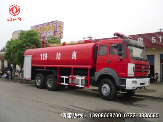 北奔重型消防車(chē)