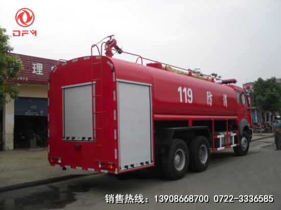 北奔重型消防車(chē)右側(cè)面