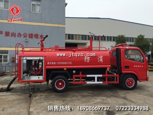 東風(fēng)水罐消防車(chē)